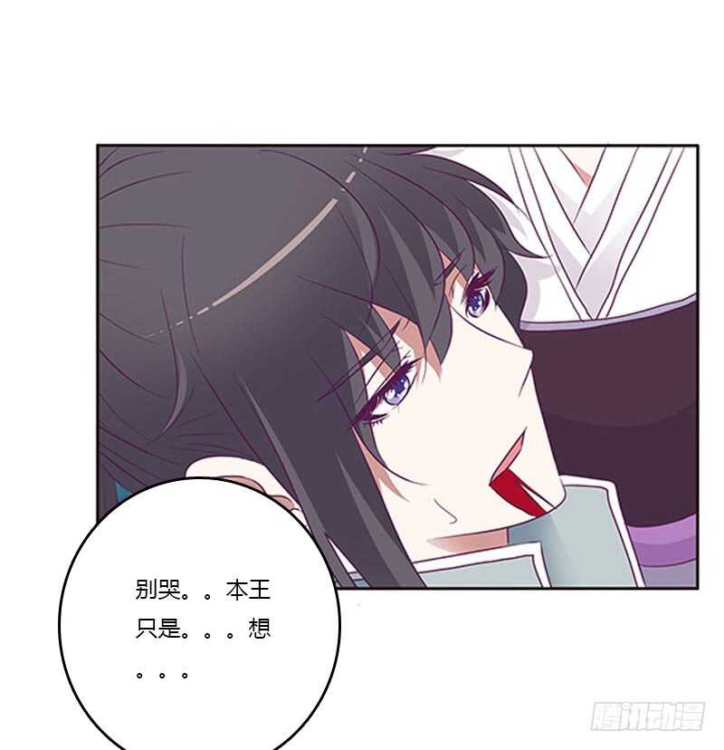 通灵妃韩漫全集-求求你！无删减无遮挡章节图片 