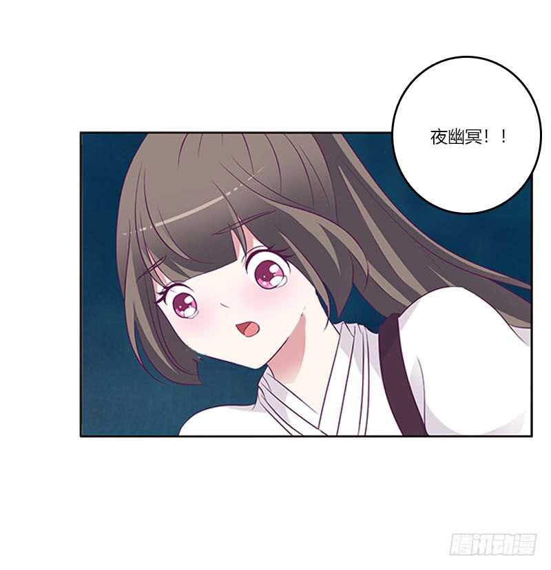 通灵妃韩漫全集-求求你！无删减无遮挡章节图片 
