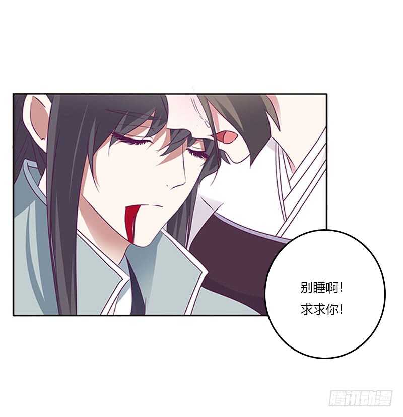 通灵妃韩漫全集-求求你！无删减无遮挡章节图片 