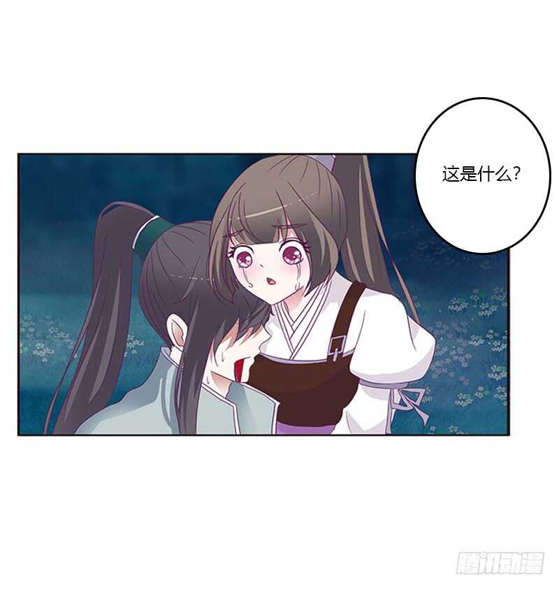 通灵妃韩漫全集-求求你！无删减无遮挡章节图片 