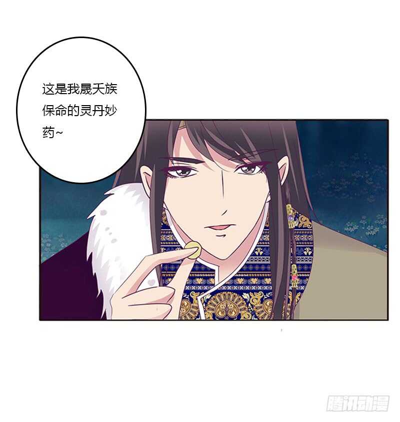 通灵妃韩漫全集-求求你！无删减无遮挡章节图片 