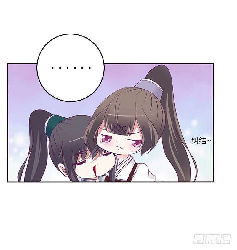 通灵妃韩漫全集-求求你！无删减无遮挡章节图片 