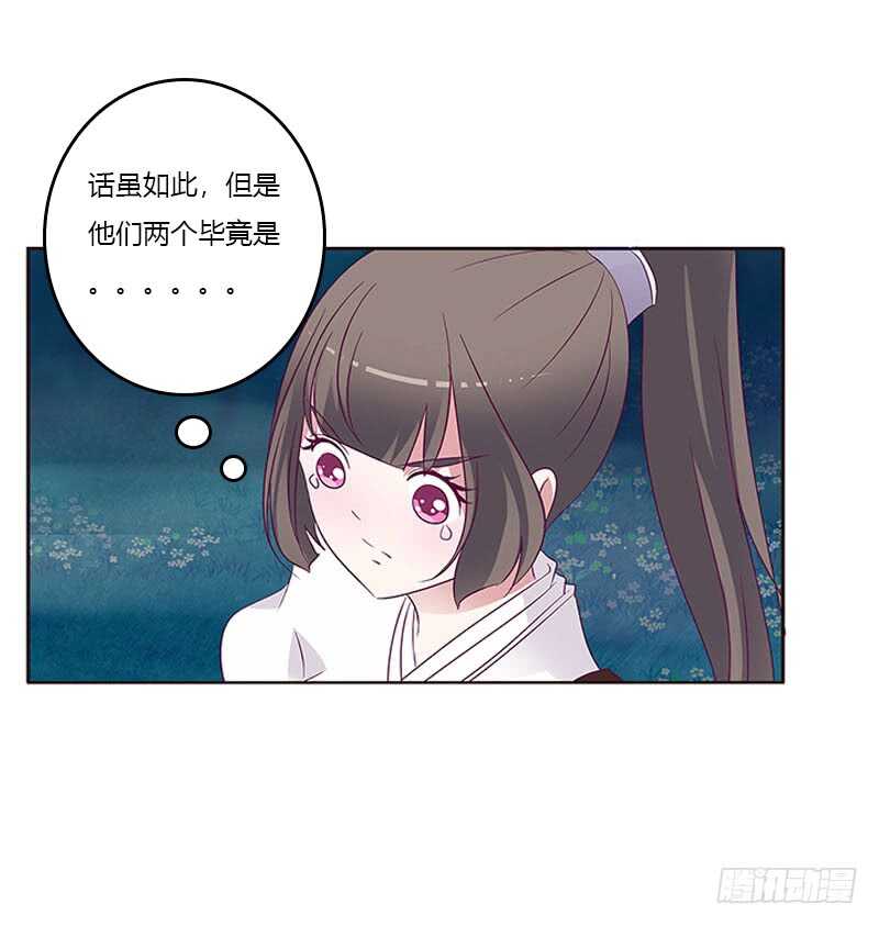 通灵妃韩漫全集-求求你！无删减无遮挡章节图片 