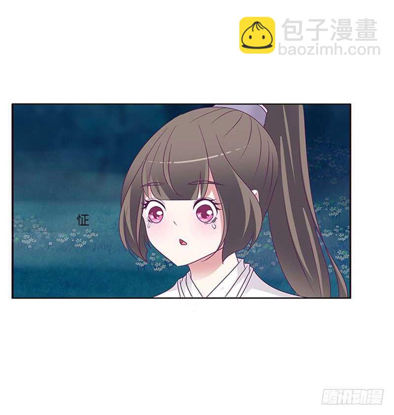 通灵妃韩漫全集-求求你！无删减无遮挡章节图片 