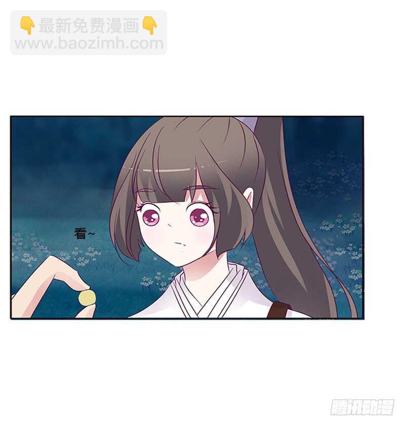 通灵妃韩漫全集-求求你！无删减无遮挡章节图片 