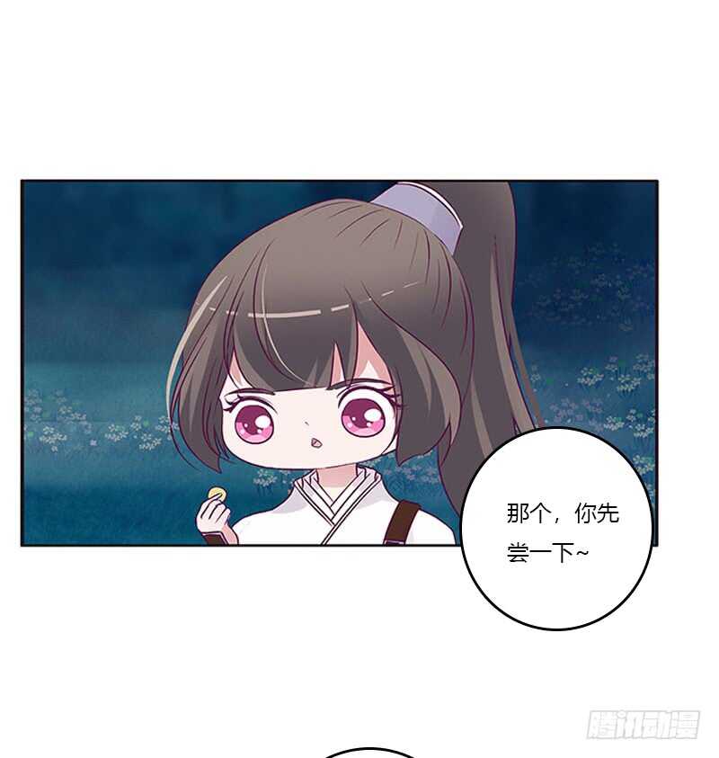 通灵妃韩漫全集-求求你！无删减无遮挡章节图片 