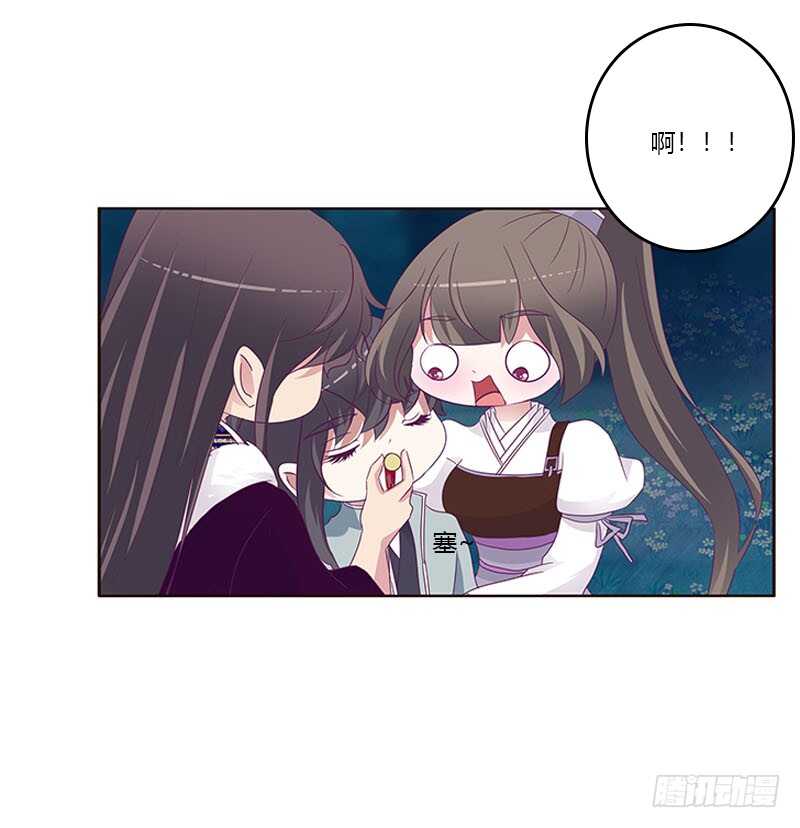 通灵妃韩漫全集-求求你！无删减无遮挡章节图片 