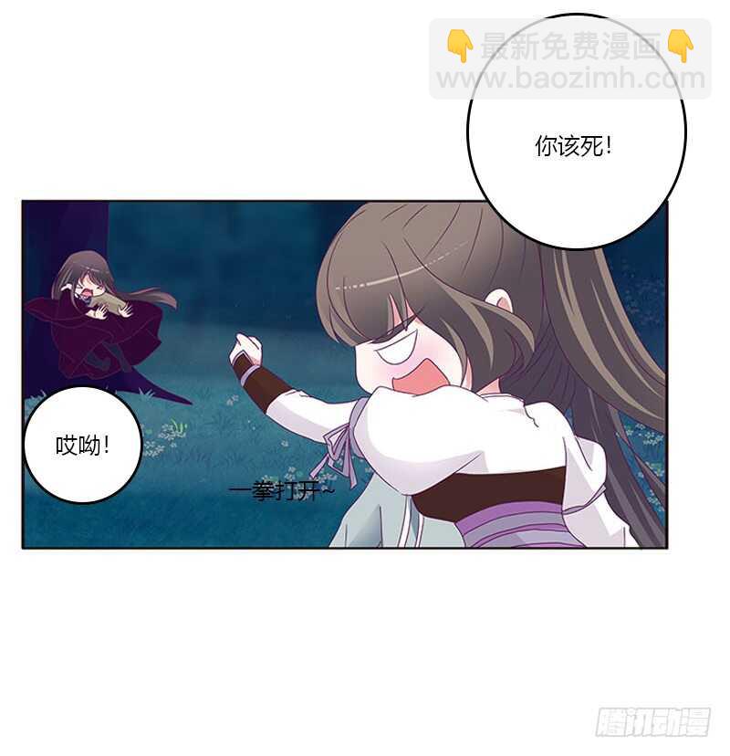 通灵妃韩漫全集-求求你！无删减无遮挡章节图片 