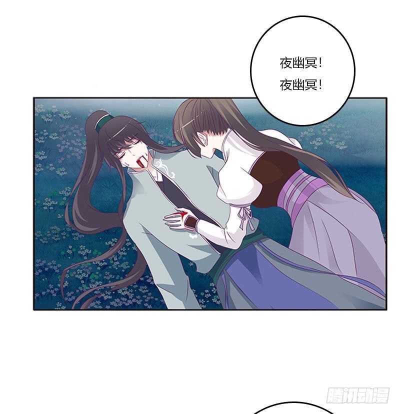 通灵妃韩漫全集-求求你！无删减无遮挡章节图片 