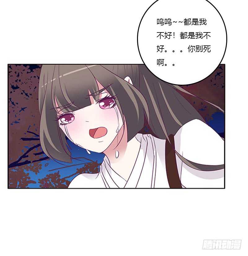 通灵妃韩漫全集-求求你！无删减无遮挡章节图片 