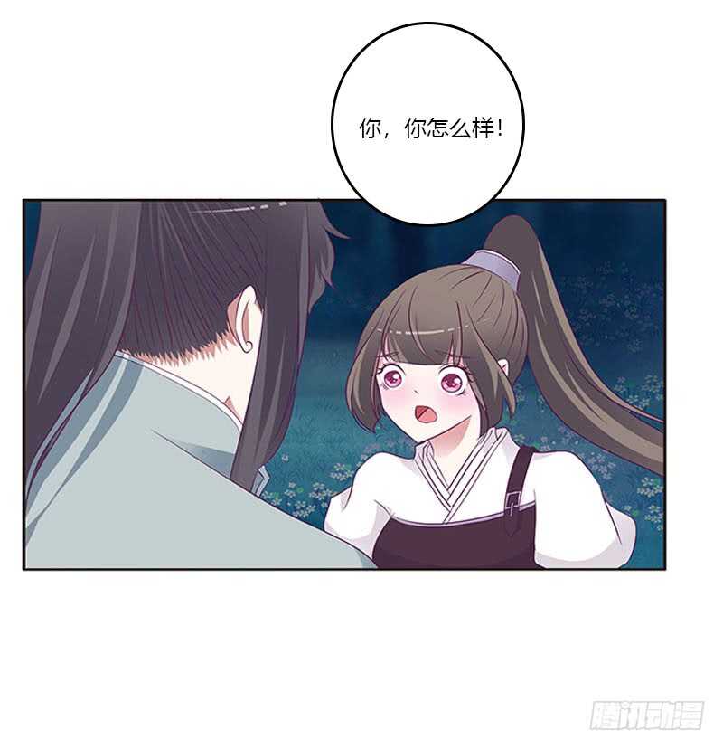 通灵妃韩漫全集-求求你！无删减无遮挡章节图片 