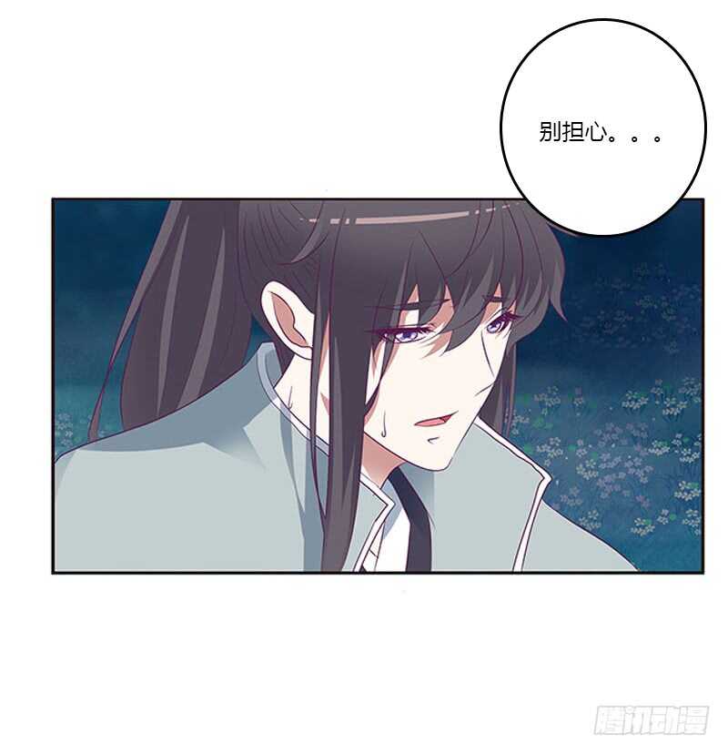 通灵妃韩漫全集-求求你！无删减无遮挡章节图片 