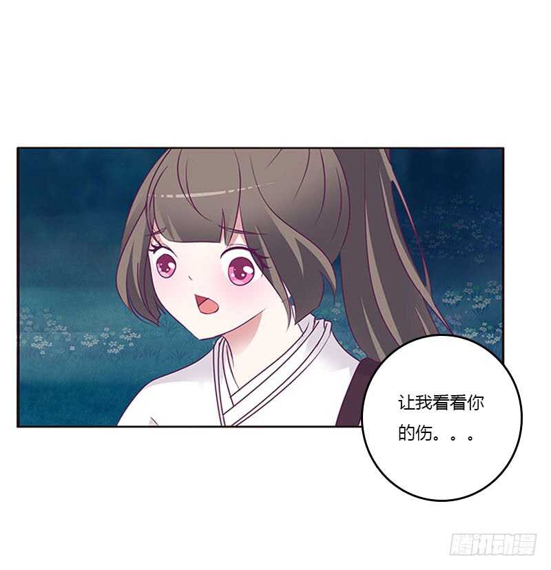 通灵妃韩漫全集-求求你！无删减无遮挡章节图片 