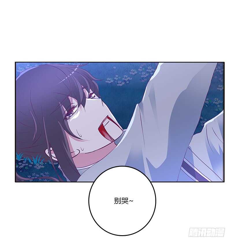 通灵妃韩漫全集-死缠烂打无删减无遮挡章节图片 