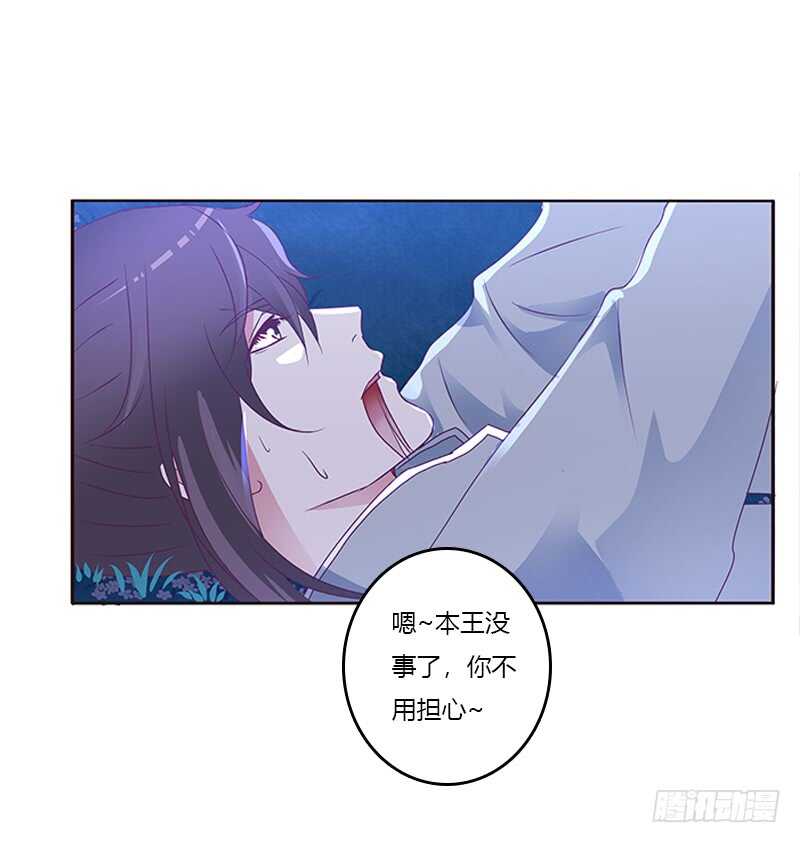 通灵妃韩漫全集-死缠烂打无删减无遮挡章节图片 