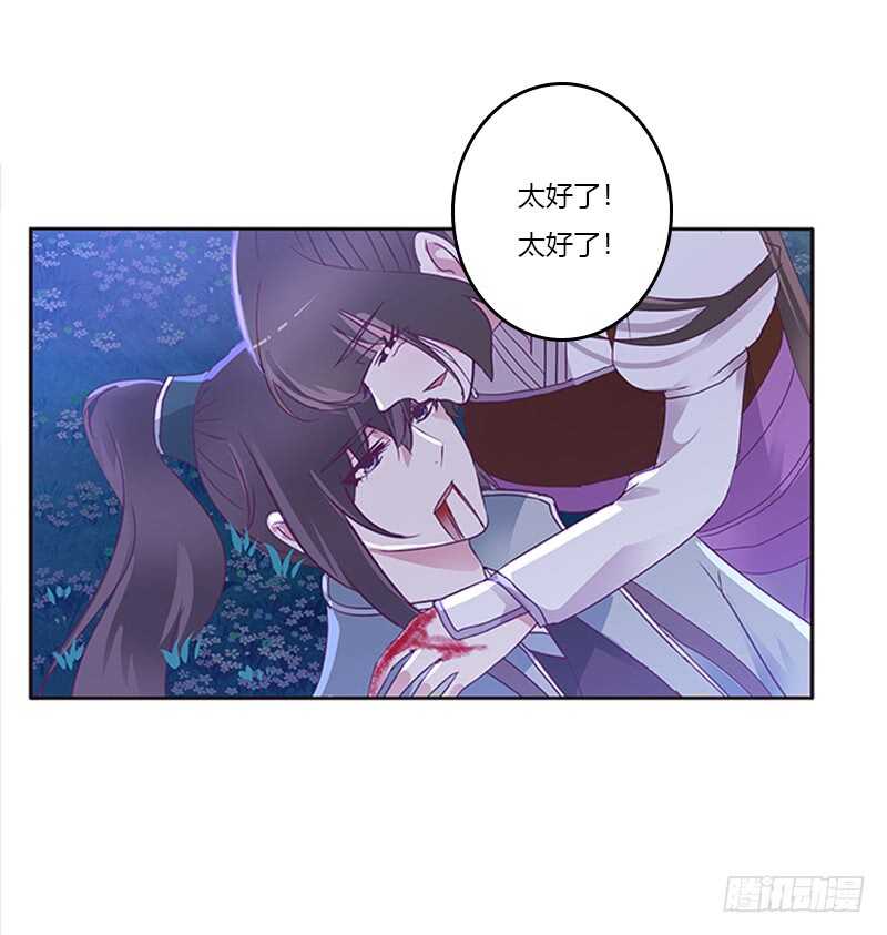 通灵妃韩漫全集-死缠烂打无删减无遮挡章节图片 