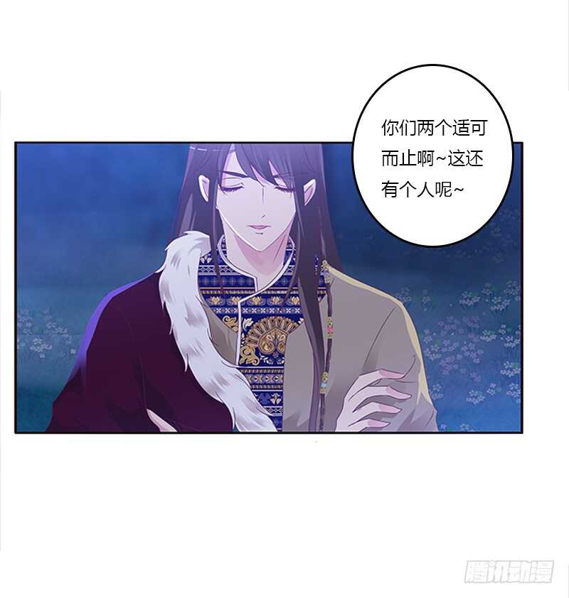 通灵妃韩漫全集-死缠烂打无删减无遮挡章节图片 