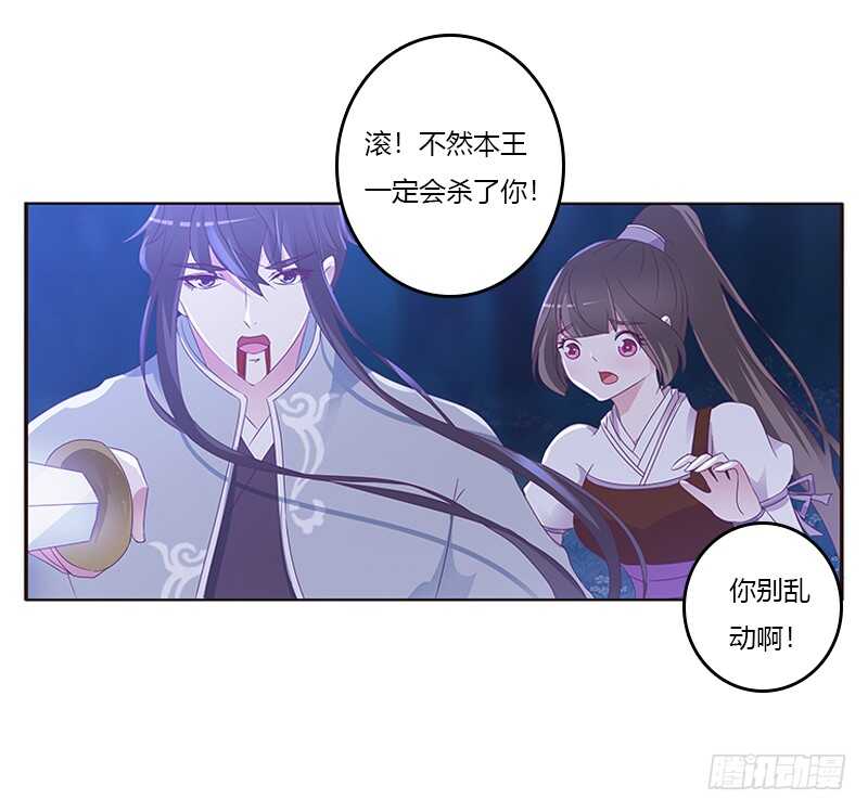 通灵妃韩漫全集-死缠烂打无删减无遮挡章节图片 