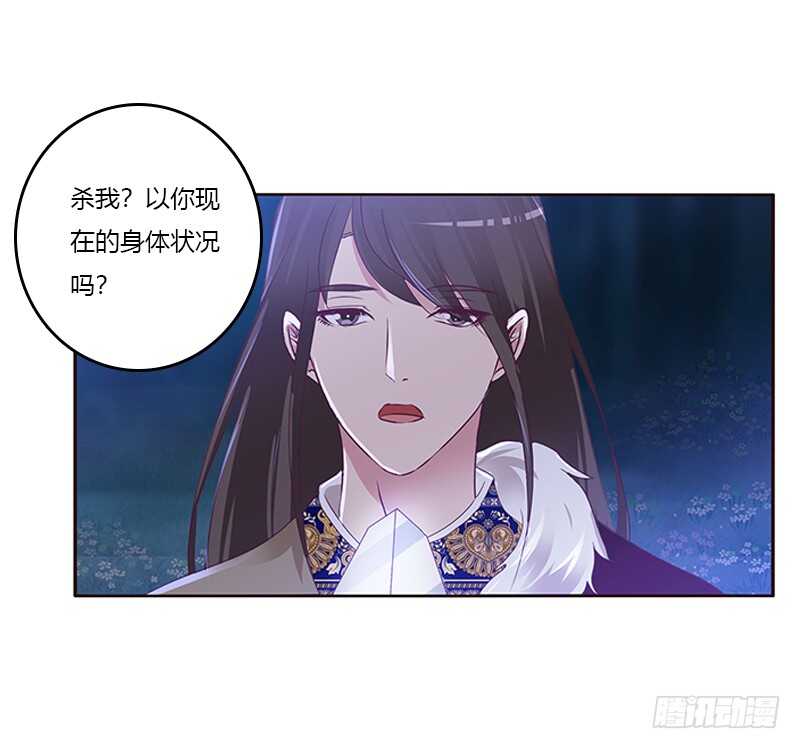 通灵妃韩漫全集-死缠烂打无删减无遮挡章节图片 