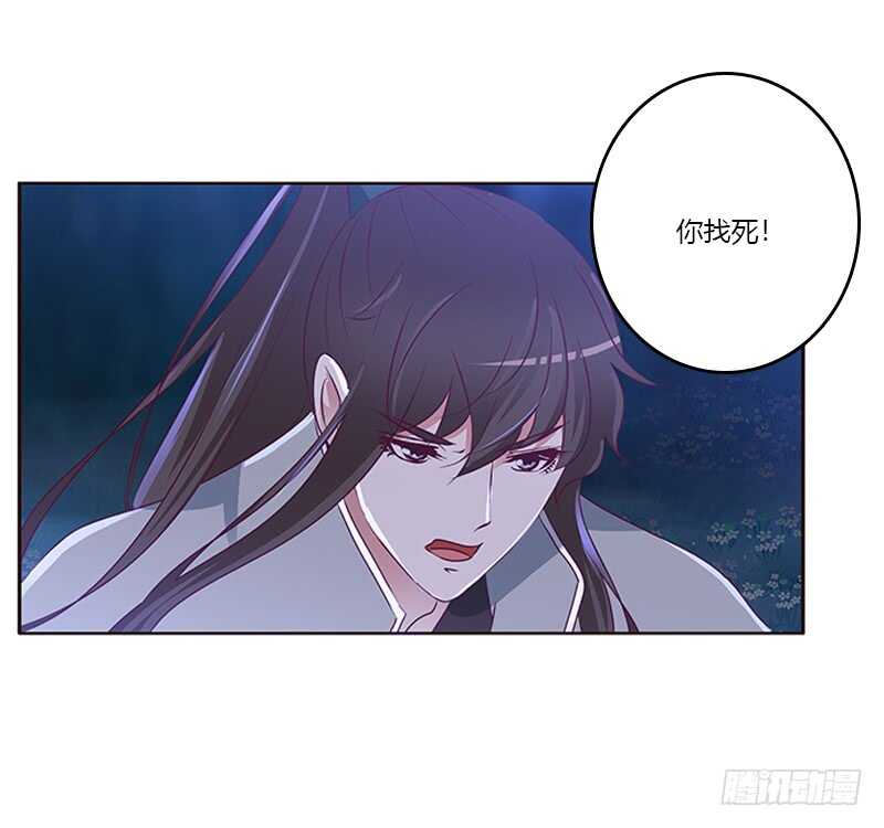 通灵妃韩漫全集-死缠烂打无删减无遮挡章节图片 