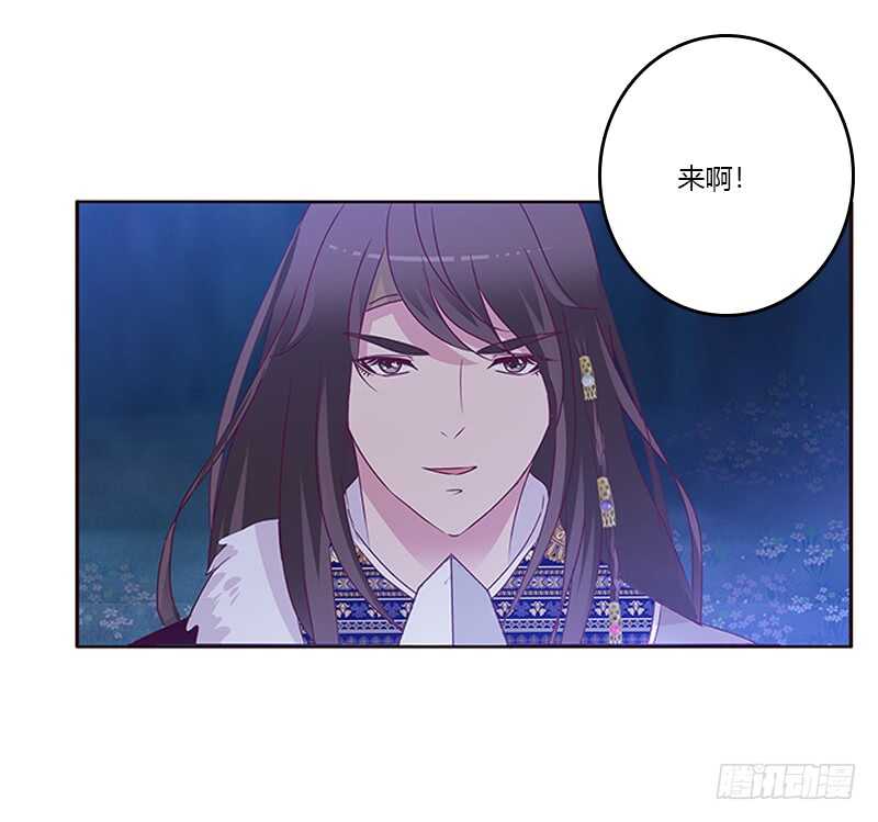 通灵妃韩漫全集-死缠烂打无删减无遮挡章节图片 