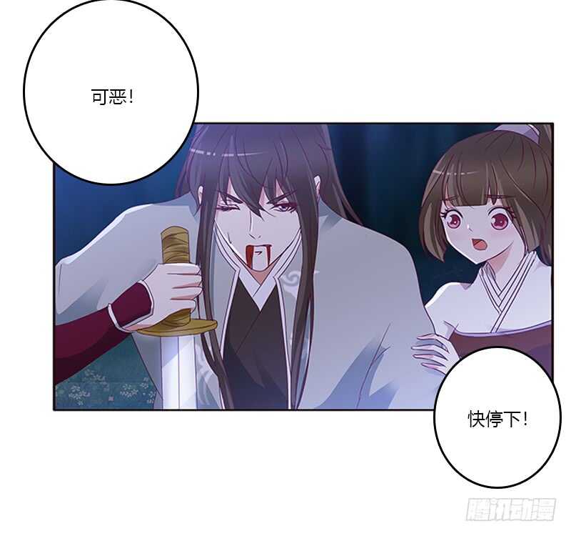 通灵妃韩漫全集-死缠烂打无删减无遮挡章节图片 