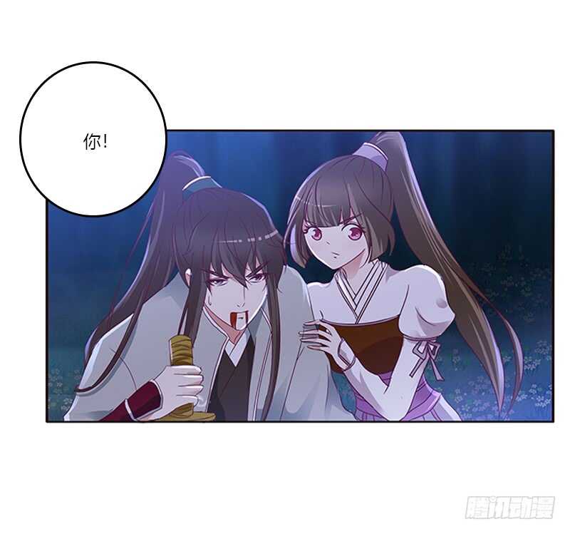 通灵妃韩漫全集-死缠烂打无删减无遮挡章节图片 
