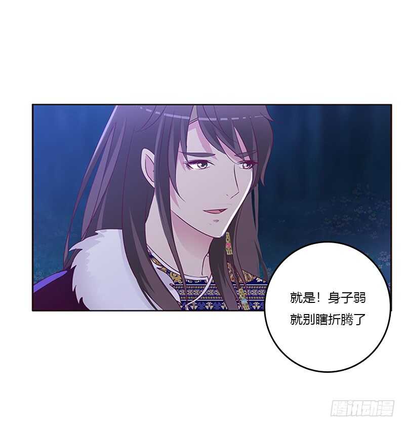 通灵妃韩漫全集-死缠烂打无删减无遮挡章节图片 