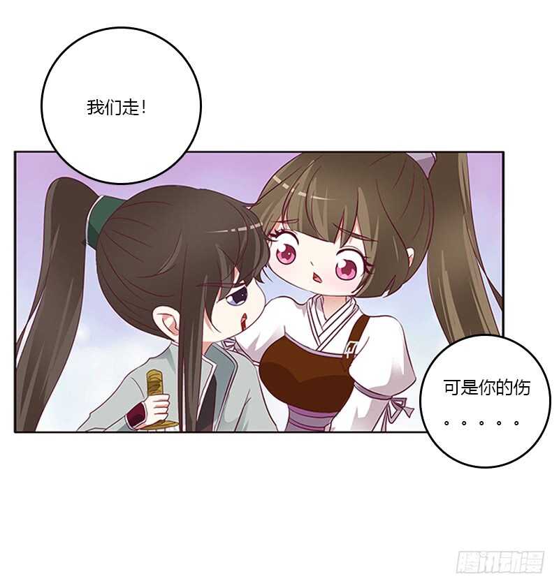 通灵妃韩漫全集-死缠烂打无删减无遮挡章节图片 