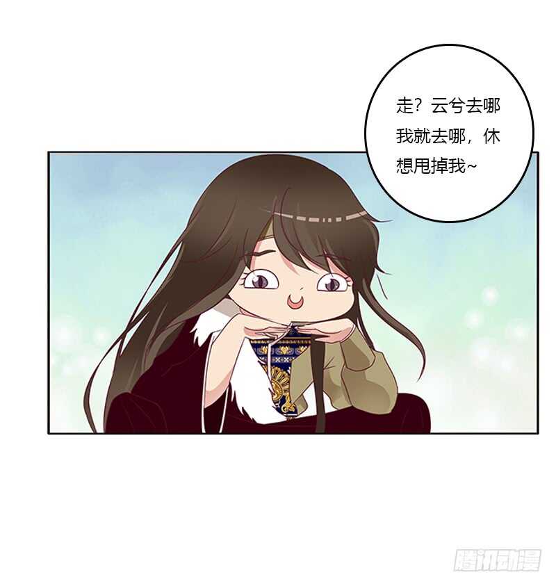 通灵妃韩漫全集-死缠烂打无删减无遮挡章节图片 