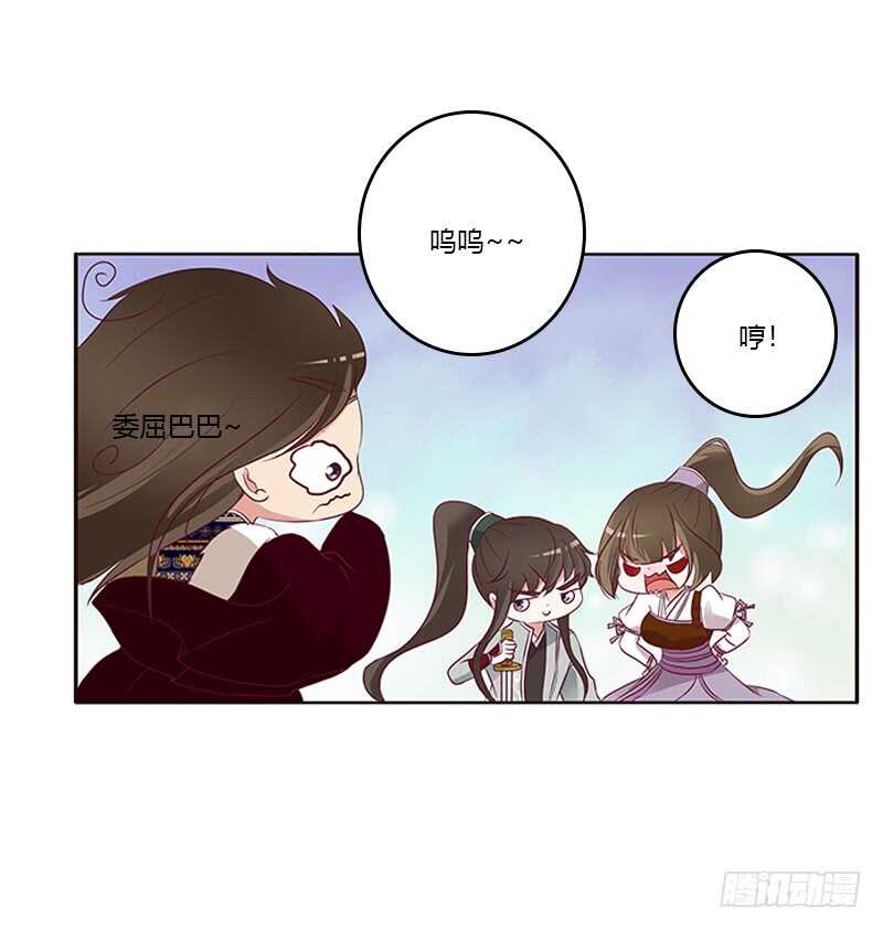 通灵妃韩漫全集-死缠烂打无删减无遮挡章节图片 