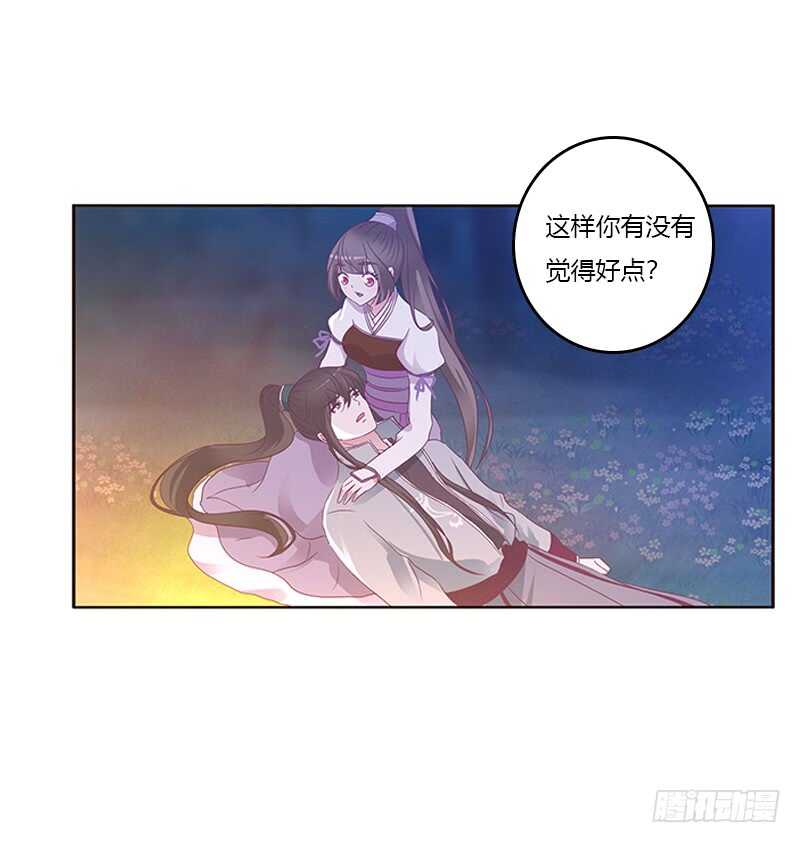 通灵妃韩漫全集-死缠烂打无删减无遮挡章节图片 