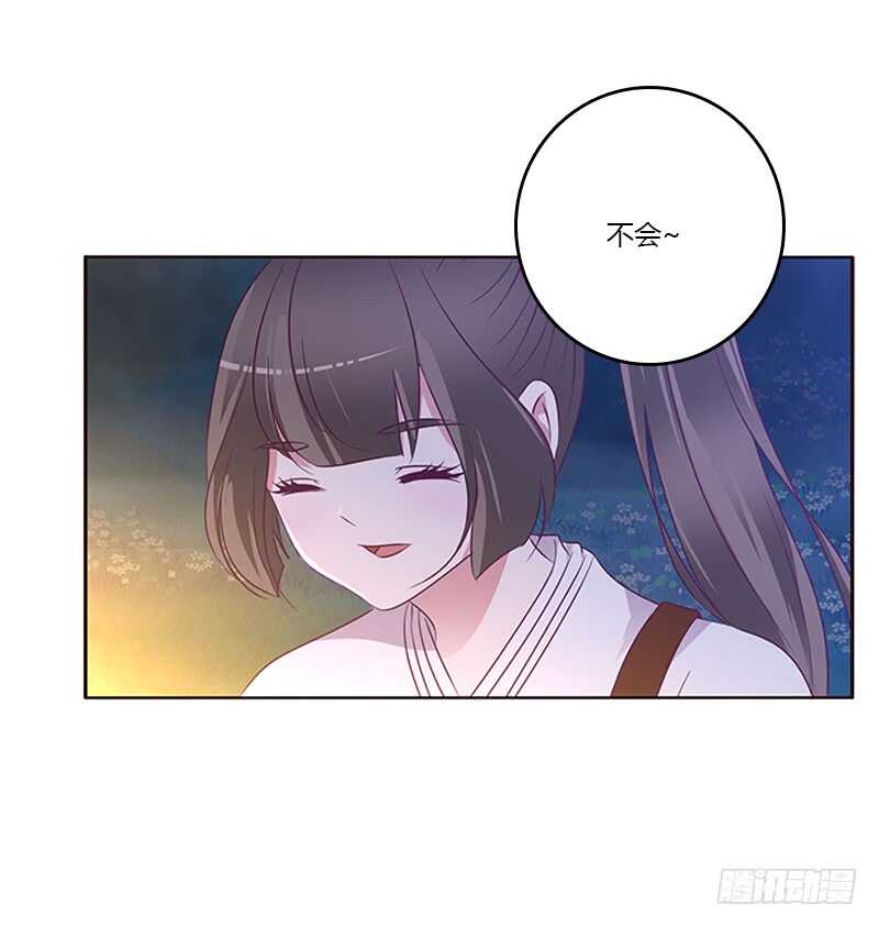 通灵妃韩漫全集-死缠烂打无删减无遮挡章节图片 