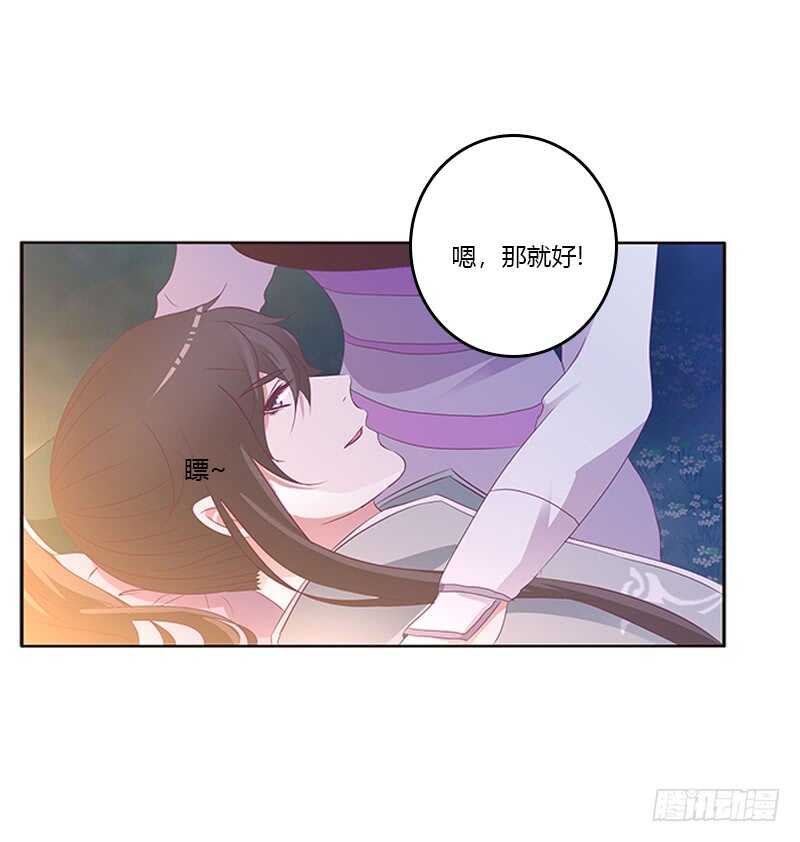 通灵妃韩漫全集-死缠烂打无删减无遮挡章节图片 