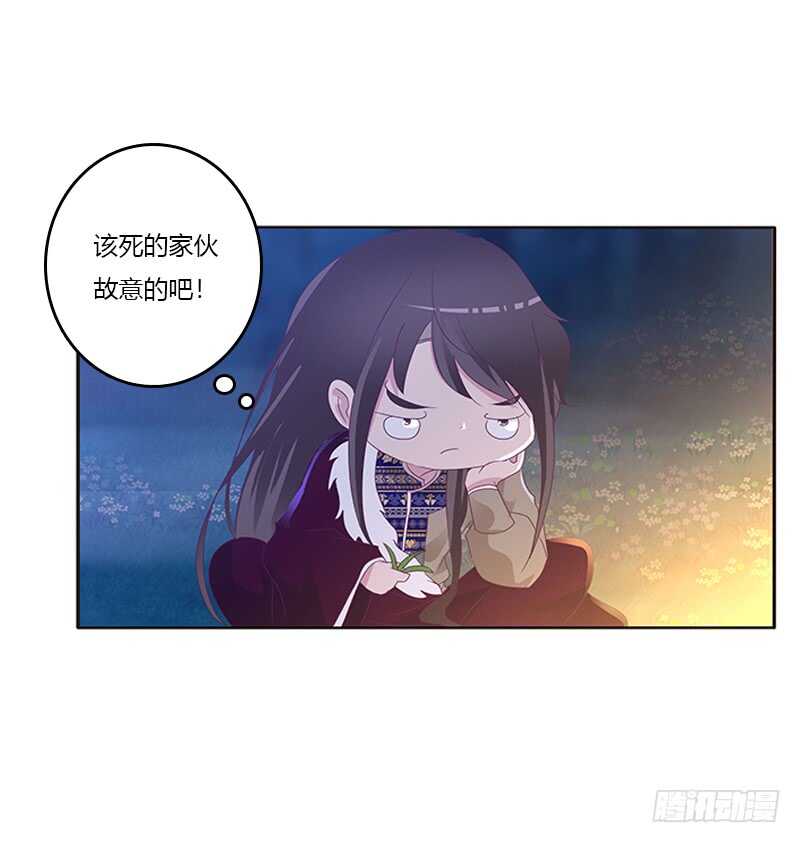 通灵妃韩漫全集-死缠烂打无删减无遮挡章节图片 