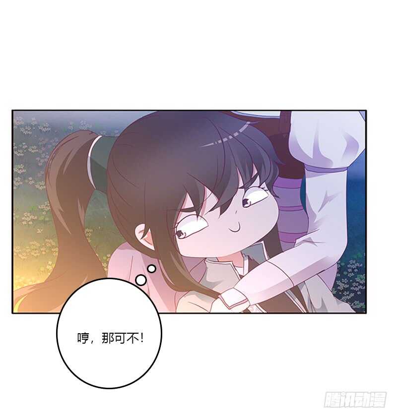 通灵妃韩漫全集-死缠烂打无删减无遮挡章节图片 