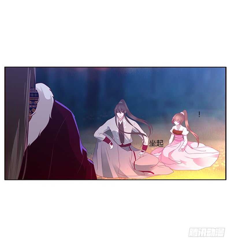 通灵妃韩漫全集-死缠烂打无删减无遮挡章节图片 