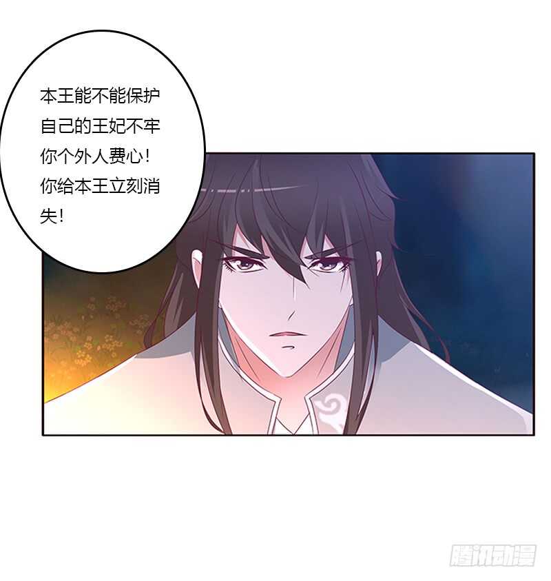 通灵妃韩漫全集-死缠烂打无删减无遮挡章节图片 