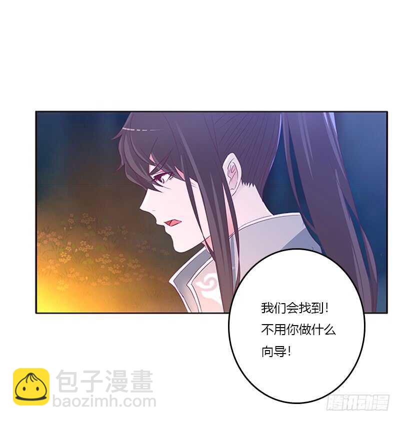通灵妃韩漫全集-死缠烂打无删减无遮挡章节图片 
