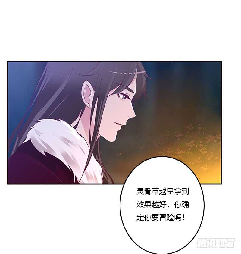 通灵妃韩漫全集-死缠烂打无删减无遮挡章节图片 