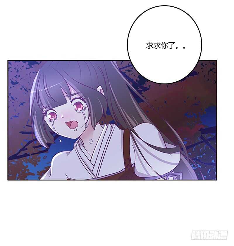通灵妃韩漫全集-死缠烂打无删减无遮挡章节图片 