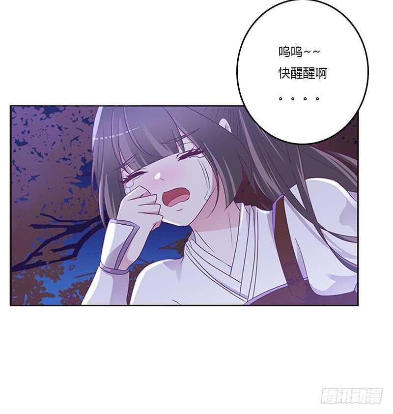 通灵妃韩漫全集-死缠烂打无删减无遮挡章节图片 
