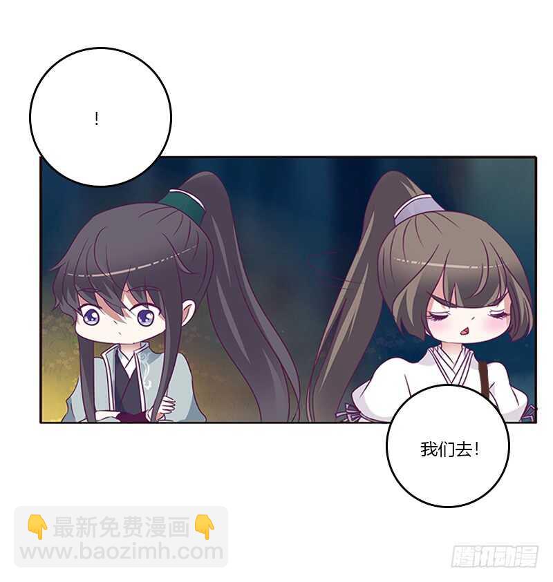 通灵妃韩漫全集-三人行无删减无遮挡章节图片 