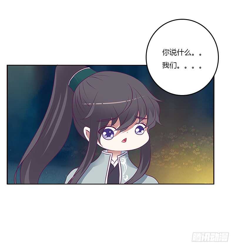 通灵妃韩漫全集-三人行无删减无遮挡章节图片 