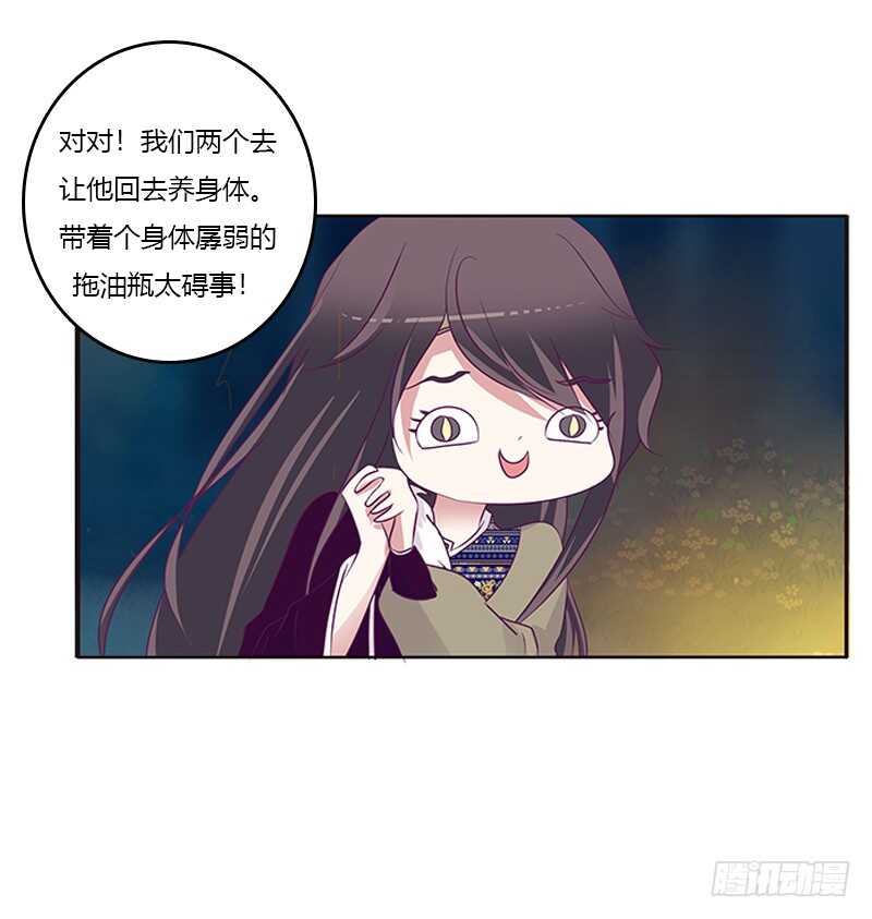 通灵妃韩漫全集-三人行无删减无遮挡章节图片 