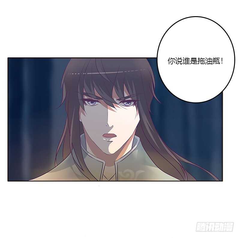通灵妃韩漫全集-三人行无删减无遮挡章节图片 