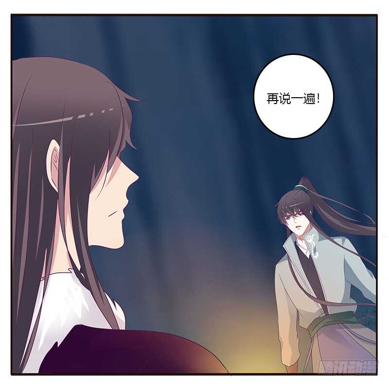 通灵妃韩漫全集-三人行无删减无遮挡章节图片 