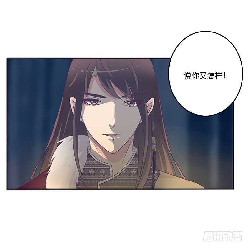 通灵妃韩漫全集-三人行无删减无遮挡章节图片 