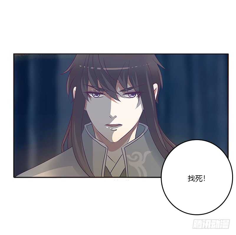 通灵妃韩漫全集-三人行无删减无遮挡章节图片 