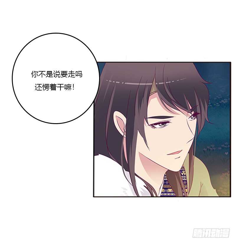 通灵妃韩漫全集-三人行无删减无遮挡章节图片 